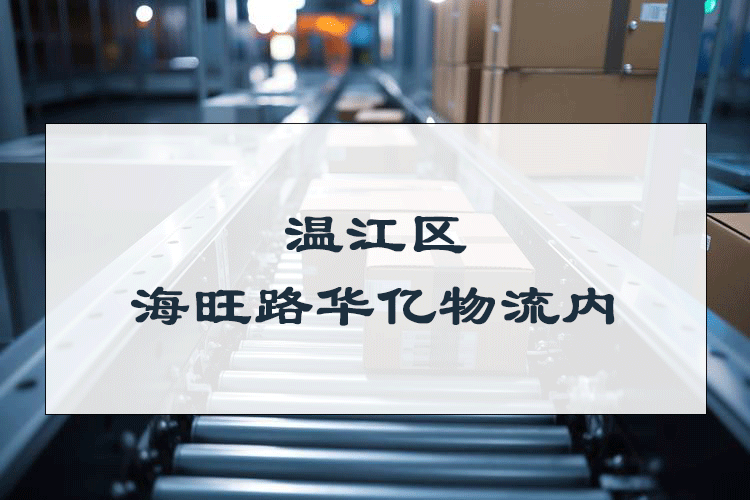 请添加图片
